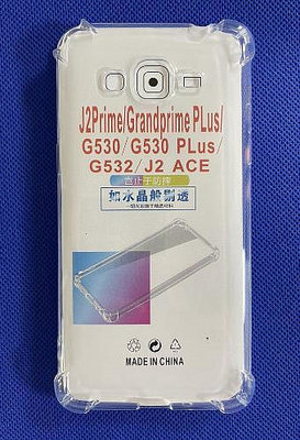 好買網► Samsung 三星 G530 大奇機 透明殼 空壓殼 氣墊防摔殼 保護殼 保護套 手機殼