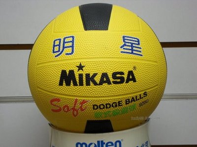 (缺貨勿下標)MIKASA 明星 躲避球 SD3D (3號球) 黑/黃色 另賣 nike molten 籃球 打氣筒