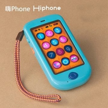 [子供の部屋] 原廠正品 【幼兒感統玩具】美國B.Toys~嗨 Phone(藍色)