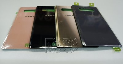 【台北光華飈彩】三星 SAMSUNG Note8 全新 電池背蓋 後蓋 帶防水膠條 後殼 電池蓋 手機平板維修