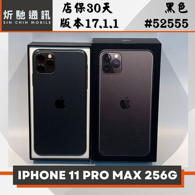 【➶炘馳通訊 】iPhone 11 Pro Max 256G 黑色 二手機 中古機 信用卡分期 舊機折抵貼換 門號折抵
