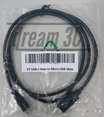 【dream3c】Type-C 對 Micro-USB 轉接線(1M)