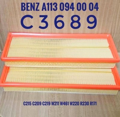 (C+西加小站) BENZ CL55 CLK55 CLS55 E55 G55 S55 SL350 SL55 空氣芯