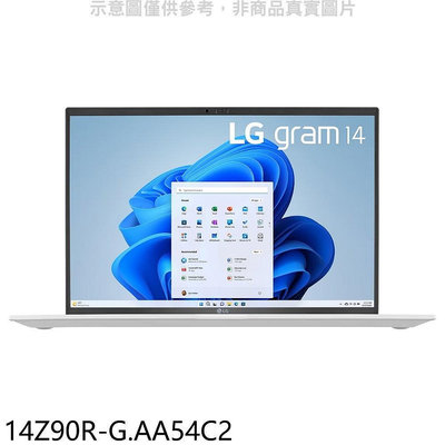 《可議價》LG樂金【14Z90R-G.AA54C2】Gram白輕薄14吋13代i5-筆電