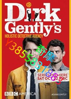 DVD 專賣店 全能偵探社第一季/Dirk Gently Season 1