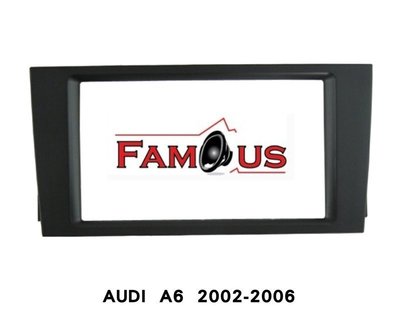 全新 奧迪 AUDI A6 音響面板框 專用面板框 工廠直銷 2DIN框 2002~2006年