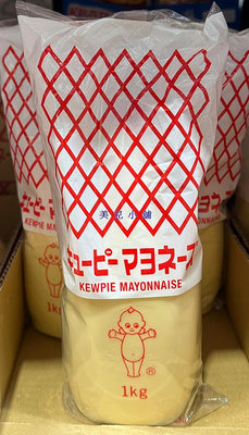 美兒小舖COSTCO好市多代購～日本 Kewpie 美乃滋/美奶滋(1kg/瓶)