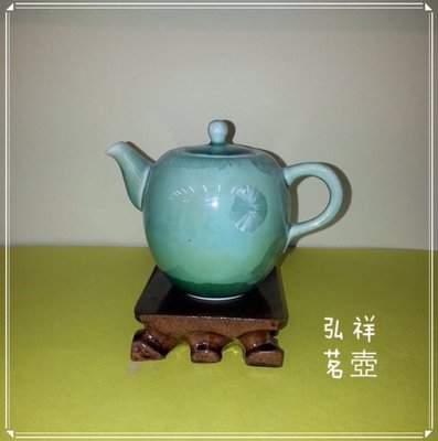 鶯歌陶瓷老街37號*弘祥茗壺*綠結晶釉茶壺