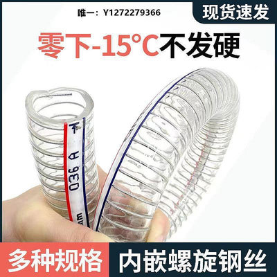 鋼絲管抽水專用pvc鋼絲軟管6分1寸2寸3寸水管無味加厚透明防凍整根軟管