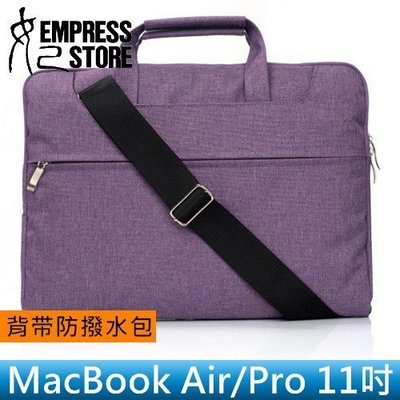 【妃小舖】MacBook Air/Pro/Retina 肩揹/側背 防撥水 筆電 11吋 手提袋/電腦包 另有13/15