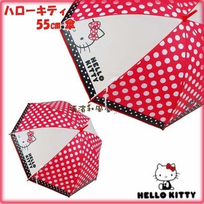 [橫濱和風屋] 正版日本 三麗鷗 Hello Kitty  直傘 雨傘 凱蒂貓 紅點點 雨傘
