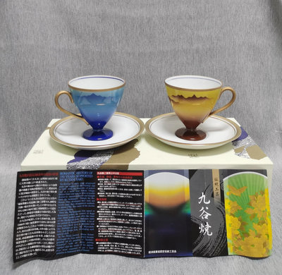 日本收藏精品:“九谷彩希”遠山咖啡杯兩套（原盒2杯2碟，不拆