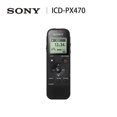 SONY索尼 ICD-PX470/ 錄音筆專業高清智能降噪學習會議PX240