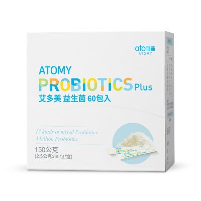 【 促銷價 】Atomy艾多美 益生菌(Probiotics10+) 1盒共60包 * 感恩回饋 *