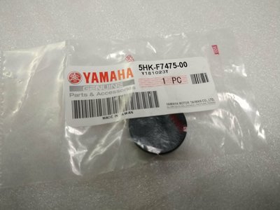YAMAHA 山葉 原廠 SMAX FORCE SMAX ABS 155 腳踏板 塞子 腳踏板塞子