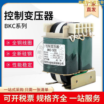 bkc-50 100 400 800礦用控制變壓器1140v660v變380v轉36v