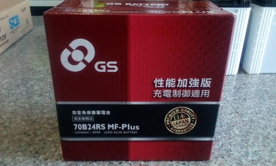 70B24RS 430CCA #台南豪油本舖實體店面# GS 電池 MF-Plus性能版 統力免保養密閉式電瓶