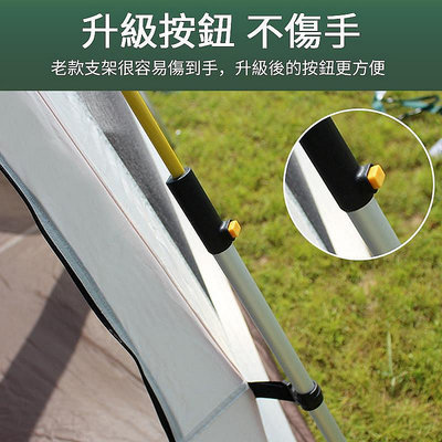 ?? 可??六角全自動帳篷 露營帳篷 速開免搭建帳篷 六邊大帳篷 適用5-8人 防風防曬/防帳篷