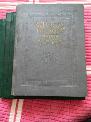 蘇聯郵票定位冊66年到79年3本空冊合售[架上]16943
