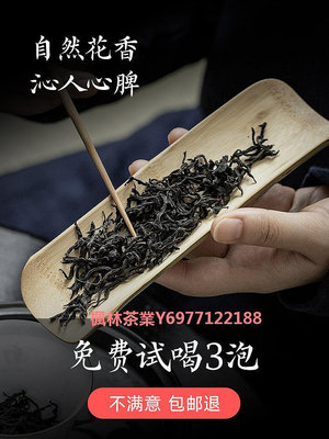 【送茶具】五虎正山小種紅茶特級養胃紅茶葉正宗桐木關茶葉禮盒