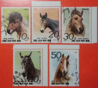 北韓郵票舊票套票 1991 Horses