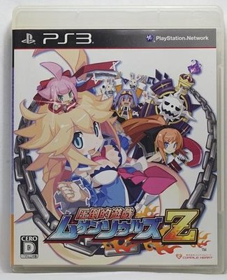 PS3 日版 征服遊戲 無限靈魂 Z 圧倒的遊戯 ムゲンソウルズ Z