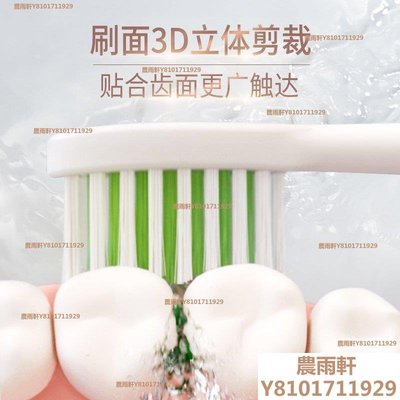 飛利浦電動牙刷替換刷頭HX2033三支裝柔和亮白型適用HX~特價農雨軒