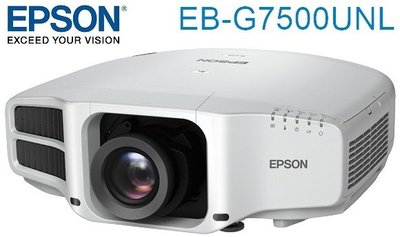 麒麟商城-EPSON商務高階液晶投影機(EB-G7500UNL)/WUXGA解析度/6500流明/50000:1對比