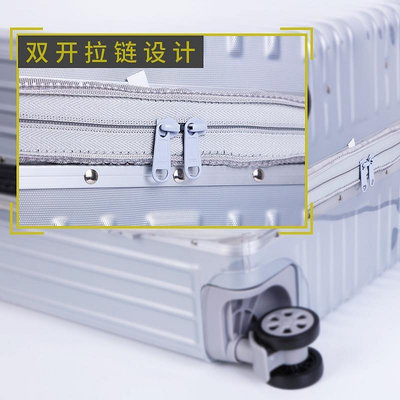 行李箱保護套適用新秀麗全拉鏈無需脫卸行李箱保護套透明罩箱套旅行拉桿免脫