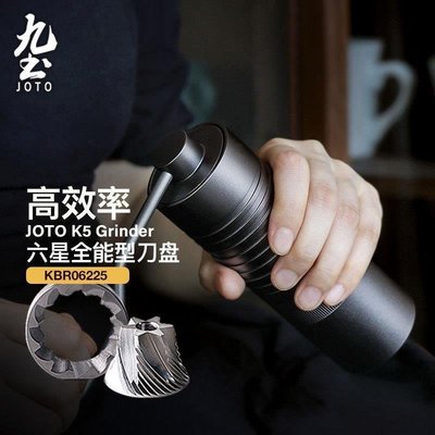九土手搖磨豆機k5手沖咖啡豆磨粉機刀盤單品手動機器研熱銷 促銷