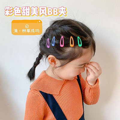 30個裝 韓國兒童bb夾 小號 迷你彩色3cm寶寶髮夾 嬰幼兒邊夾 劉海夾 碎髮夾-滿599免運 巴卡巴卡