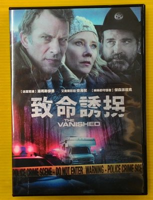 【大謙】《 致命誘拐/湯瑪斯傑恩 安海契 傑森派屈克》台灣正版二手DVD