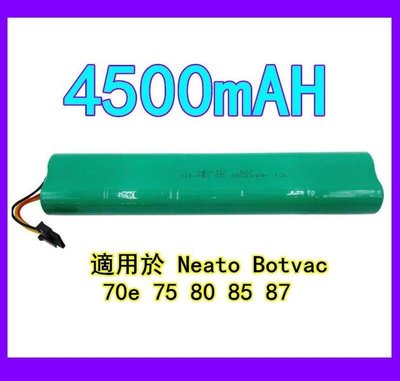 適用於 Neato Botvac掃地機電池 Neato Botvac 70e 75 80 85 87 12V鎳氫電池