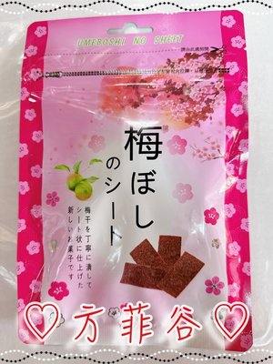 ❤︎方菲谷❤︎ 稻葉梅子片 (40g) 懷舊零食 iFactory 日本梅片 進口零食