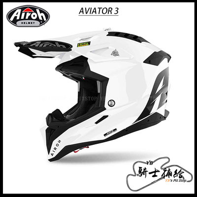 ⚠YB騎士補給⚠ AIROH Aviator 3 Color 素色 白 越野 滑胎 磁扣內襯 碳纖維 HPC 頂級