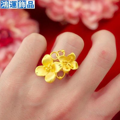 泰國民族風新款時尚純黃金色999久首飾越南沙金戒指女士--鴻運飾品