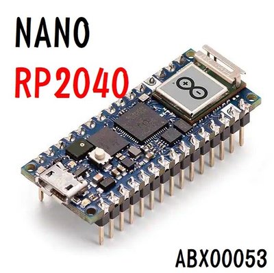 《德源科技》(含稅)Arduino NANO RP2040 CONNECT 開發板ABX00053 (焊針)義大利原廠