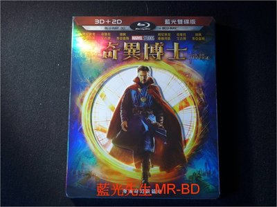 [3D藍光BD] - 奇異博士 Doctor Strange 3D + 2D 雙碟限定版 ( 得利公司貨 )