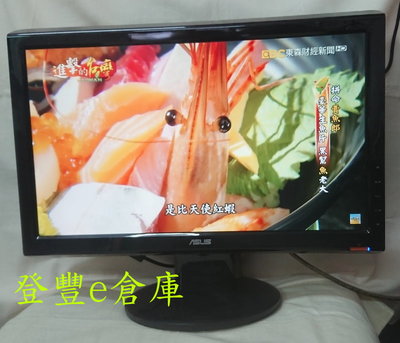 【登豐倉庫】 天使紅蝦 ASUS 華碩 VH203 20吋 LCD 液晶螢幕