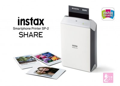 《代購》日本 富士 INSTAX SHARE SP-2 手機 相印機 (適用IOS、Android) ~~代購女王~~