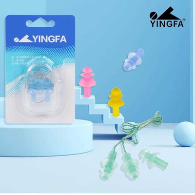 Yingfa 1對軟耳塞環保矽膠防水防塵耳塞潛水水上運動游泳配件