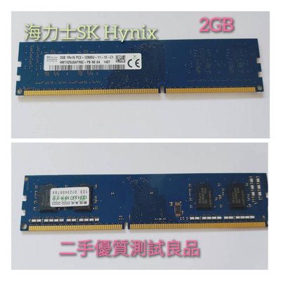 【桌機記憶體】海力士SK hynix DDR3 1600(單面)2G『1Rx16 PC3-12800U』