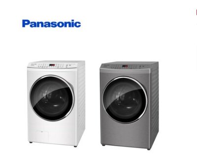 Panasonic國際牌-17/10kg滾筒溫水洗脫烘變頻洗衣機NA-V170MDH 另有NA-V190MDH