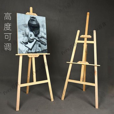 【熱賣精選】1.51.75米畫架美術生專用素描兒童繪畫初學者折疊三角架木質畫板