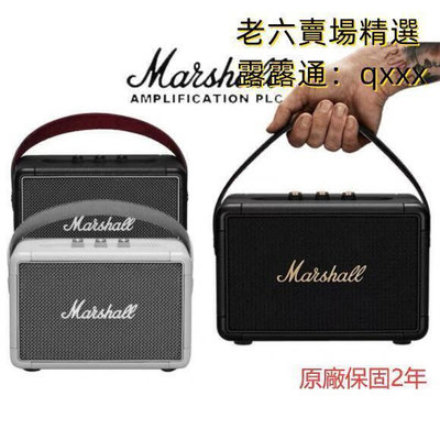 Marshall 馬歇爾KILBURN II 二代  大 K2 重低音