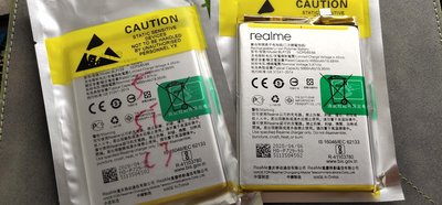 【台北維修】Realme C3 電池 BLP729 維修完工價600元
