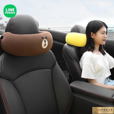 LINE FRIENDS 汽車頭枕 BROWN護頸枕 脖子u型枕 可愛車用靠枕 車載座椅頸椎枕頭[IU卡琪拉小屋]886