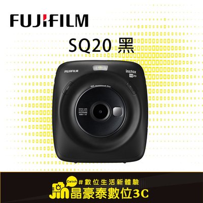 FUJIFILM instax SQUARE SQ20 方形拍立得相機 黑色 公司貨 台南 晶豪泰 高雄