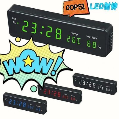 LED家用時鐘CLOCK掛鐘大螢幕電子鬧鐘帶溫度濕度計顯示，三段鬧鐘698元