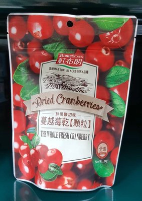 紅布朗~蔓越莓乾顆粒(200g/包)